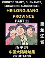 Heilongjiang Province (Part 11)- Mandarin Chinese Names, Surnames, Locations & Addresses, Learn Simple Chinese Characters, Words, Sentences with Simplified Characters, English and Pinyin