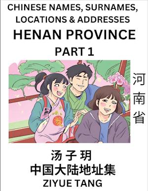 Henan Province (Part 1)- Mandarin Chinese Names, Surnames, Locations & Addresses, Learn Simple Chinese Characters, Words, Sentences with Simplified Characters, English and Pinyin