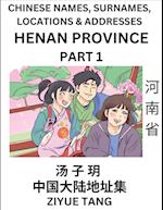 Henan Province (Part 1)- Mandarin Chinese Names, Surnames, Locations & Addresses, Learn Simple Chinese Characters, Words, Sentences with Simplified Characters, English and Pinyin