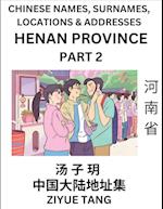 Henan Province (Part 2)- Mandarin Chinese Names, Surnames, Locations & Addresses, Learn Simple Chinese Characters, Words, Sentences with Simplified Characters, English and Pinyin