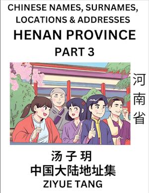 Henan Province (Part 3)- Mandarin Chinese Names, Surnames, Locations & Addresses, Learn Simple Chinese Characters, Words, Sentences with Simplified Characters, English and Pinyin