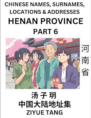 Henan Province (Part 6)- Mandarin Chinese Names, Surnames, Locations & Addresses, Learn Simple Chinese Characters, Words, Sentences with Simplified Characters, English and Pinyin