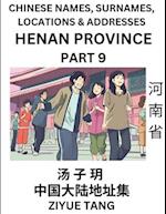 Henan Province (Part 9)- Mandarin Chinese Names, Surnames, Locations & Addresses, Learn Simple Chinese Characters, Words, Sentences with Simplified Ch