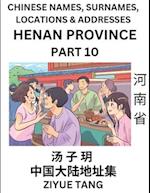 Henan Province (Part 10)- Mandarin Chinese Names, Surnames, Locations & Addresses, Learn Simple Chinese Characters, Words, Sentences with Simplified C