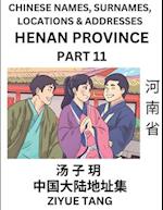 Henan Province (Part 11)- Mandarin Chinese Names, Surnames, Locations & Addresses, Learn Simple Chinese Characters, Words, Sentences with Simplified C