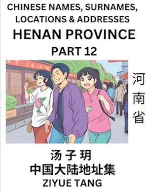 Henan Province (Part 12)- Mandarin Chinese Names, Surnames, Locations & Addresses, Learn Simple Chinese Characters, Words, Sentences with Simplified C