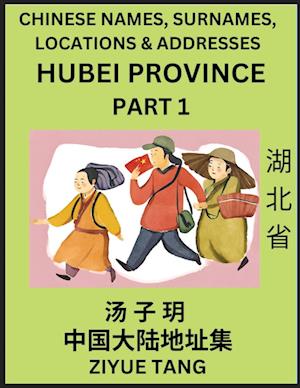 Hubei Province (Part 1)- Mandarin Chinese Names, Surnames, Locations & Addresses, Learn Simple Chinese Characters, Words, Sentences with Simplified Ch