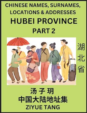 Hubei Province (Part 2)- Mandarin Chinese Names, Surnames, Locations & Addresses, Learn Simple Chinese Characters, Words, Sentences with Simplified Ch