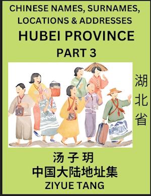 Hubei Province (Part 3)- Mandarin Chinese Names, Surnames, Locations & Addresses, Learn Simple Chinese Characters, Words, Sentences with Simplified Ch