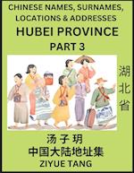 Hubei Province (Part 3)- Mandarin Chinese Names, Surnames, Locations & Addresses, Learn Simple Chinese Characters, Words, Sentences with Simplified Ch