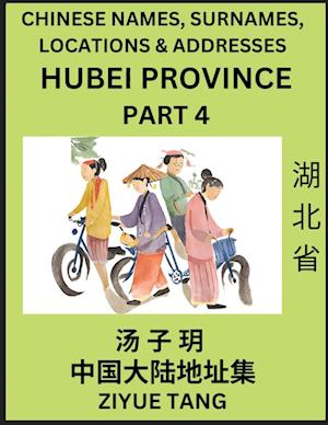 Hubei Province (Part 4)- Mandarin Chinese Names, Surnames, Locations & Addresses, Learn Simple Chinese Characters, Words, Sentences with Simplified Ch