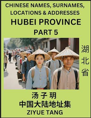 Hubei Province (Part 5)- Mandarin Chinese Names, Surnames, Locations & Addresses, Learn Simple Chinese Characters, Words, Sentences with Simplified Ch