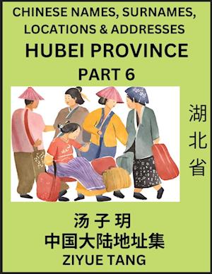 Hubei Province (Part 6)- Mandarin Chinese Names, Surnames, Locations & Addresses, Learn Simple Chinese Characters, Words, Sentences with Simplified Ch