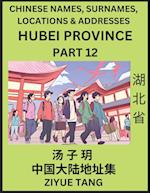 Hubei Province (Part 12)- Mandarin Chinese Names, Surnames, Locations & Addresses, Learn Simple Chinese Characters, Words, Sentences with Simplified Characters, English and Pinyin