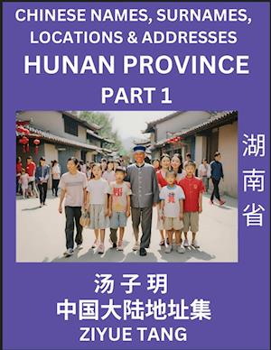 Hunan Province (Part 1)- Mandarin Chinese Names, Surnames, Locations & Addresses, Learn Simple Chinese Characters, Words, Sentences with Simplified Characters, English and Pinyin