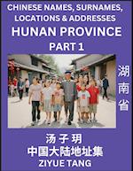 Hunan Province (Part 1)- Mandarin Chinese Names, Surnames, Locations & Addresses, Learn Simple Chinese Characters, Words, Sentences with Simplified Characters, English and Pinyin