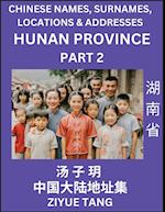 Hunan Province (Part 2)- Mandarin Chinese Names, Surnames, Locations & Addresses, Learn Simple Chinese Characters, Words, Sentences with Simplified Characters, English and Pinyin