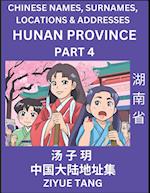 Hunan Province (Part 4)- Mandarin Chinese Names, Surnames, Locations & Addresses, Learn Simple Chinese Characters, Words, Sentences with Simplified Characters, English and Pinyin