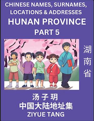 Hunan Province (Part 5)- Mandarin Chinese Names, Surnames, Locations & Addresses, Learn Simple Chinese Characters, Words, Sentences with Simplified Characters, English and Pinyin