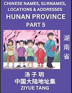 Hunan Province (Part 5)- Mandarin Chinese Names, Surnames, Locations & Addresses, Learn Simple Chinese Characters, Words, Sentences with Simplified Characters, English and Pinyin