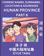 Hunan Province (Part 6)- Mandarin Chinese Names, Surnames, Locations & Addresses, Learn Simple Chinese Characters, Words, Sentences with Simplified Characters, English and Pinyin