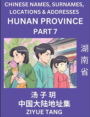 Hunan Province (Part 7)- Mandarin Chinese Names, Surnames, Locations & Addresses, Learn Simple Chinese Characters, Words, Sentences with Simplified Characters, English and Pinyin