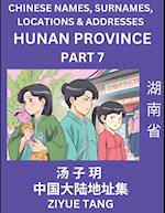 Hunan Province (Part 7)- Mandarin Chinese Names, Surnames, Locations & Addresses, Learn Simple Chinese Characters, Words, Sentences with Simplified Characters, English and Pinyin