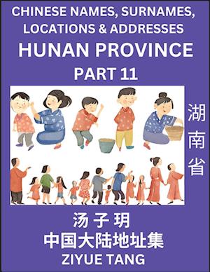 Hunan Province (Part 11)- Mandarin Chinese Names, Surnames, Locations & Addresses, Learn Simple Chinese Characters, Words, Sentences with Simplified Characters, English and Pinyin