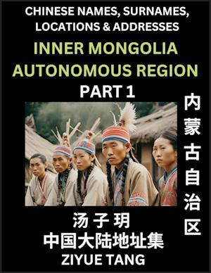 Inner Mongolia Autonomous Region (Part 1)- Mandarin Chinese Names, Surnames, Locations & Addresses, Learn Simple Chinese Characters, Words, Sentences with Simplified Characters, English and Pinyin