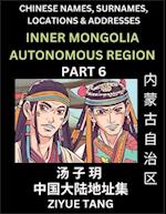 Inner Mongolia Autonomous Region (Part 6)- Mandarin Chinese Names, Surnames, Locations & Addresses, Learn Simple Chinese Characters, Words, Sentences with Simplified Characters, English and Pinyin