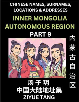 Inner Mongolia Autonomous Region (Part 9)- Mandarin Chinese Names, Surnames, Locations & Addresses, Learn Simple Chinese Characters, Words, Sentences with Simplified Characters, English and Pinyin