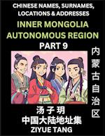 Inner Mongolia Autonomous Region (Part 9)- Mandarin Chinese Names, Surnames, Locations & Addresses, Learn Simple Chinese Characters, Words, Sentences with Simplified Characters, English and Pinyin