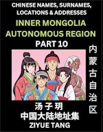 Inner Mongolia Autonomous Region (Part 10)- Mandarin Chinese Names, Surnames, Locations & Addresses, Learn Simple Chinese Characters, Words, Sentences with Simplified Characters, English and Pinyin