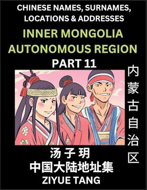 Inner Mongolia Autonomous Region (Part 11)- Mandarin Chinese Names, Surnames, Locations & Addresses, Learn Simple Chinese Characters, Words, Sentences with Simplified Characters, English and Pinyin