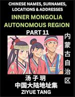 Inner Mongolia Autonomous Region (Part 11)- Mandarin Chinese Names, Surnames, Locations & Addresses, Learn Simple Chinese Characters, Words, Sentences with Simplified Characters, English and Pinyin