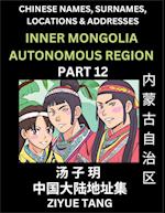 Inner Mongolia Autonomous Region (Part 12)- Mandarin Chinese Names, Surnames, Locations & Addresses, Learn Simple Chinese Characters, Words, Sentences with Simplified Characters, English and Pinyin