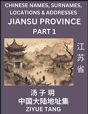 Jiangsu Province (Part 1)- Mandarin Chinese Names, Surnames, Locations & Addresses, Learn Simple Chinese Characters, Words, Sentences with Simplified Characters, English and Pinyin