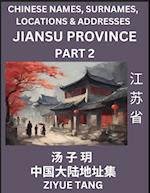 Jiangsu Province (Part 2)- Mandarin Chinese Names, Surnames, Locations & Addresses, Learn Simple Chinese Characters, Words, Sentences with Simplified Characters, English and Pinyin