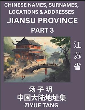 Jiangsu Province (Part 3)- Mandarin Chinese Names, Surnames, Locations & Addresses, Learn Simple Chinese Characters, Words, Sentences with Simplified Characters, English and Pinyin