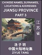 Jiangsu Province (Part 3)- Mandarin Chinese Names, Surnames, Locations & Addresses, Learn Simple Chinese Characters, Words, Sentences with Simplified Characters, English and Pinyin