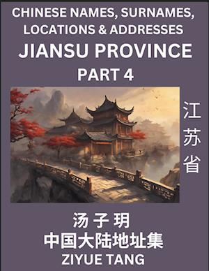 Jiangsu Province (Part 4)- Mandarin Chinese Names, Surnames, Locations & Addresses, Learn Simple Chinese Characters, Words, Sentences with Simplified Characters, English and Pinyin