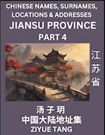 Jiangsu Province (Part 4)- Mandarin Chinese Names, Surnames, Locations & Addresses, Learn Simple Chinese Characters, Words, Sentences with Simplified Characters, English and Pinyin