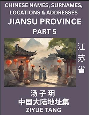 Jiangsu Province (Part 5)- Mandarin Chinese Names, Surnames, Locations & Addresses, Learn Simple Chinese Characters, Words, Sentences with Simplified Characters, English and Pinyin