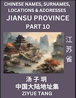 Jiangsu Province (Part 10)- Mandarin Chinese Names, Surnames, Locations & Addresses, Learn Simple Chinese Characters, Words, Sentences with Simplified Characters, English and Pinyin