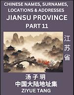 Jiangsu Province (Part 11)- Mandarin Chinese Names, Surnames, Locations & Addresses, Learn Simple Chinese Characters, Words, Sentences with Simplified Characters, English and Pinyin