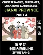 Jiangxi Province (Part 6)- Mandarin Chinese Names, Surnames, Locations & Addresses, Learn Simple Chinese Characters, Words, Sentences with Simplified Characters, English and Pinyin