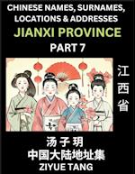 Jiangxi Province (Part 7)- Mandarin Chinese Names, Surnames, Locations & Addresses, Learn Simple Chinese Characters, Words, Sentences with Simplified Characters, English and Pinyin