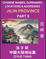 Jilin Province (Part 3)- Mandarin Chinese Names, Surnames, Locations & Addresses, Learn Simple Chinese Characters, Words, Sentences with Simplified Characters, English and Pinyin