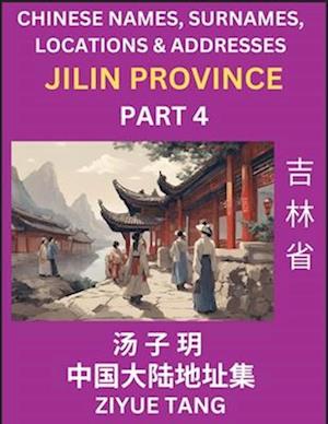 Jilin Province (Part 4)- Mandarin Chinese Names, Surnames, Locations & Addresses, Learn Simple Chinese Characters, Words, Sentences with Simplified Characters, English and Pinyin