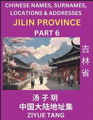 Jilin Province (Part 6)- Mandarin Chinese Names, Surnames, Locations & Addresses, Learn Simple Chinese Characters, Words, Sentences with Simplified Characters, English and Pinyin